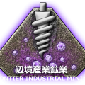 frontier_industrial_text.png