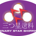 trinary_star_shipping.png
