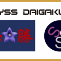 sss_daigaku_patch.png