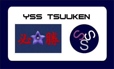 sss_tsuuken_patch.png