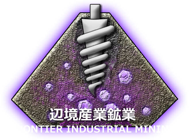 frontier_industrial_text.png