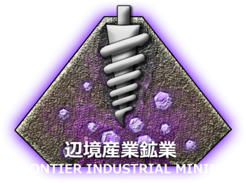 Frontier Industrial Mining Logo