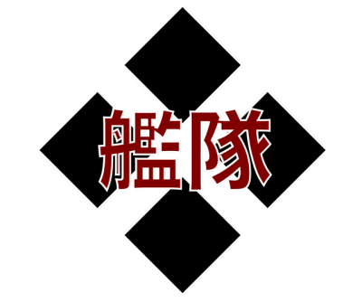 Takeda Fleet Logo