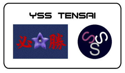 Tensai Ship Patch
